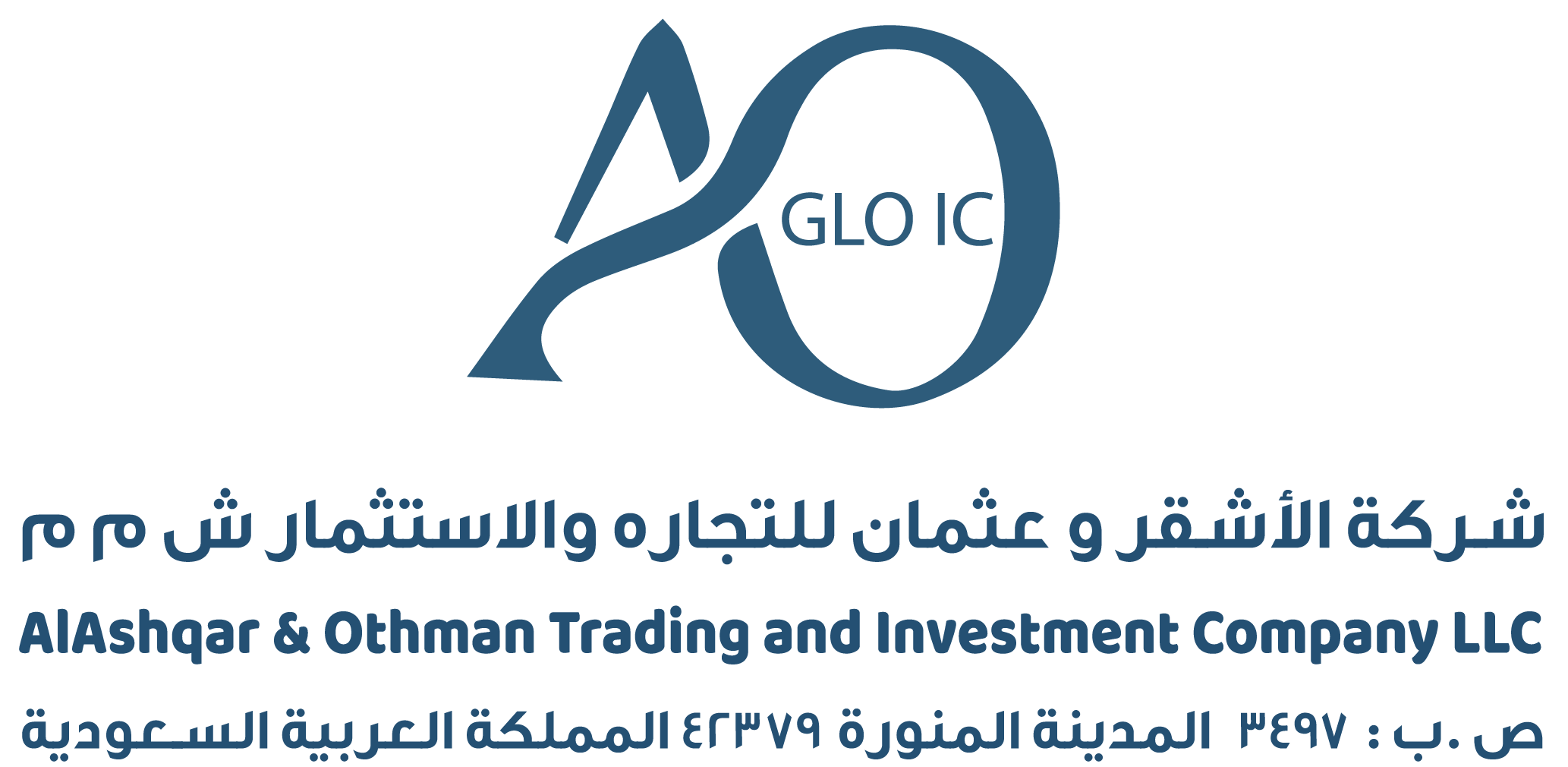 شـركة الأشـقر و عثمان للتجارة والاستثمار ش م م